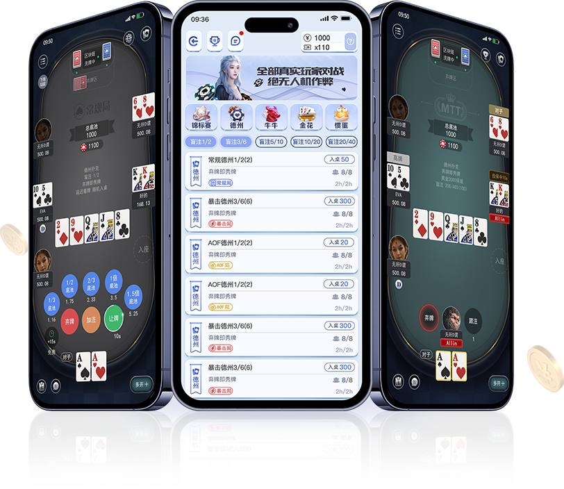 APP 预览